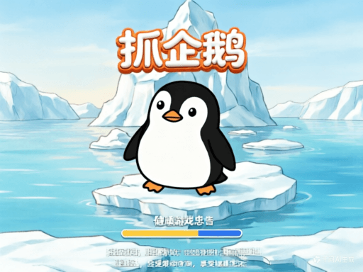 Penguin Match: Arctic Puzzle Quest